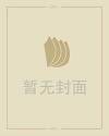 曾文正公